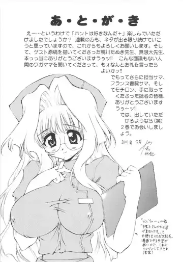 [Yasui Hirosato] Honto wa Suki Nanda+ Fhentai - Page 217