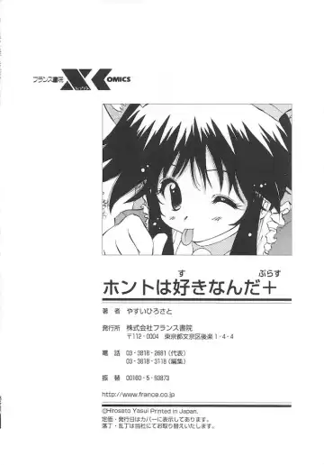 [Yasui Hirosato] Honto wa Suki Nanda+ Fhentai - Page 218