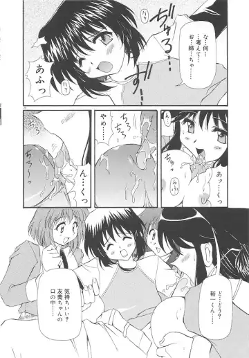 [Yasui Hirosato] Honto wa Suki Nanda+ Fhentai - Page 22