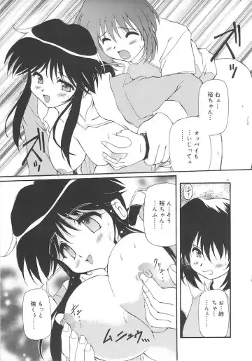 [Yasui Hirosato] Honto wa Suki Nanda+ Fhentai - Page 27