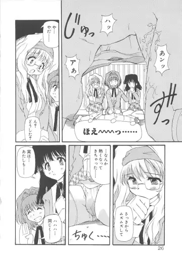 [Yasui Hirosato] Honto wa Suki Nanda+ Fhentai - Page 28