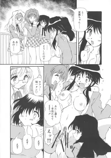 [Yasui Hirosato] Honto wa Suki Nanda+ Fhentai - Page 29