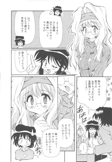 [Yasui Hirosato] Honto wa Suki Nanda+ Fhentai - Page 36