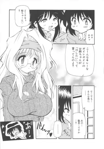 [Yasui Hirosato] Honto wa Suki Nanda+ Fhentai - Page 37