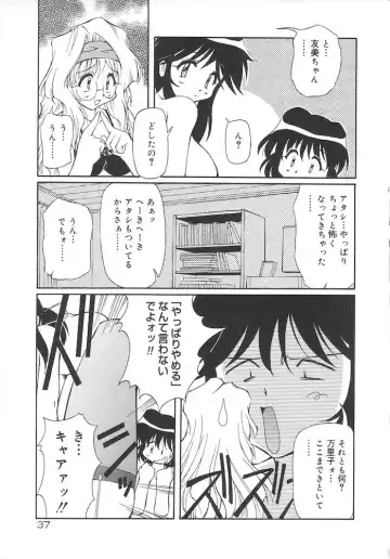 [Yasui Hirosato] Honto wa Suki Nanda+ Fhentai - Page 39