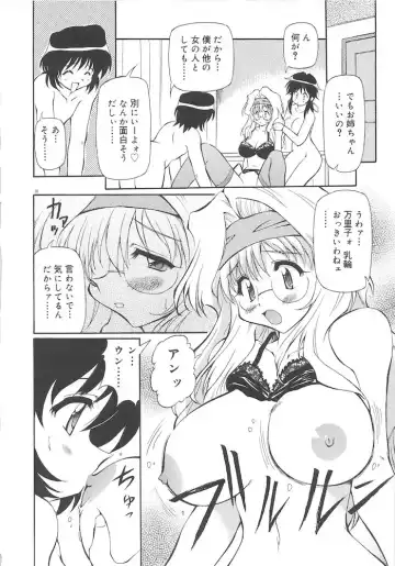 [Yasui Hirosato] Honto wa Suki Nanda+ Fhentai - Page 40