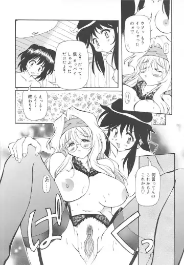 [Yasui Hirosato] Honto wa Suki Nanda+ Fhentai - Page 44