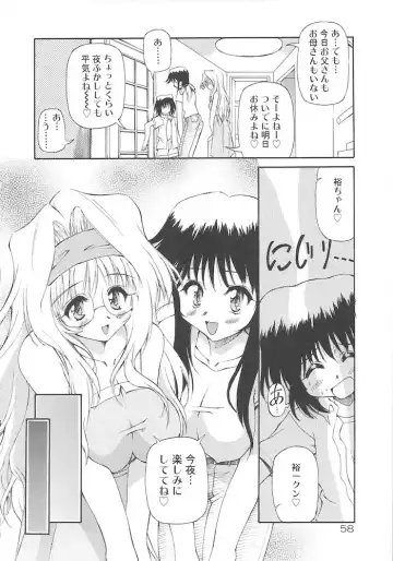 [Yasui Hirosato] Honto wa Suki Nanda+ Fhentai - Page 60