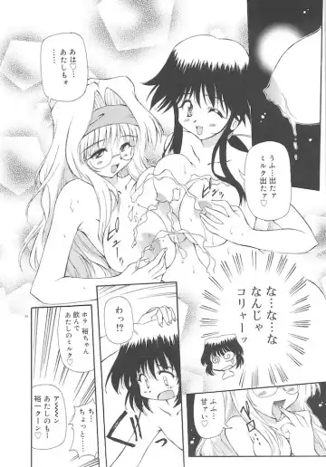 [Yasui Hirosato] Honto wa Suki Nanda+ Fhentai - Page 68