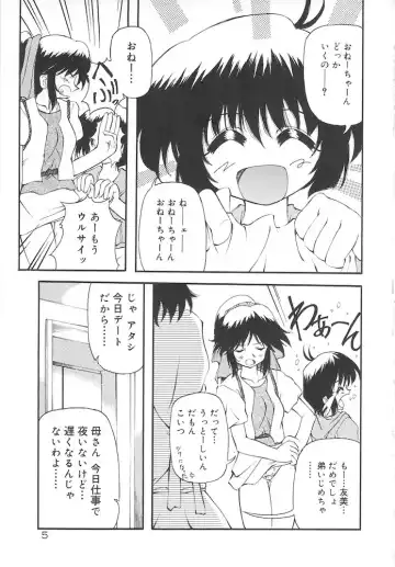 [Yasui Hirosato] Honto wa Suki Nanda+ Fhentai - Page 7