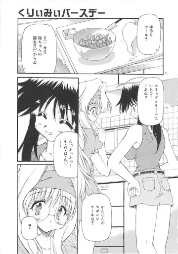 [Yasui Hirosato] Honto wa Suki Nanda+ Fhentai - Page 75
