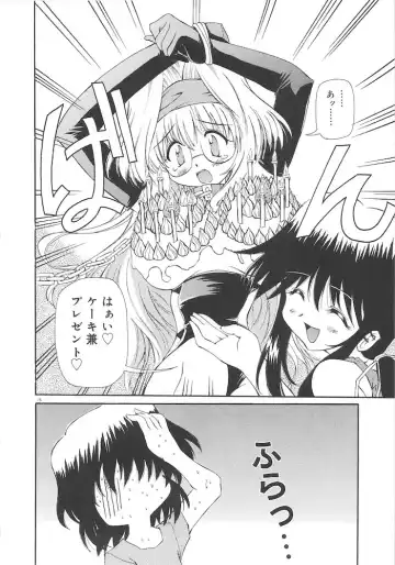 [Yasui Hirosato] Honto wa Suki Nanda+ Fhentai - Page 78