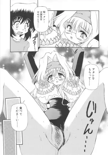 [Yasui Hirosato] Honto wa Suki Nanda+ Fhentai - Page 81