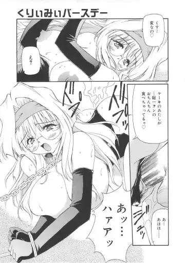 [Yasui Hirosato] Honto wa Suki Nanda+ Fhentai - Page 87