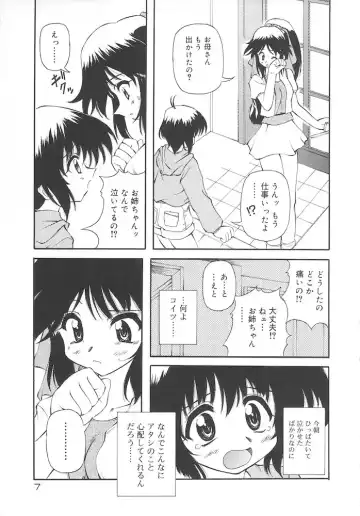 [Yasui Hirosato] Honto wa Suki Nanda+ Fhentai - Page 9