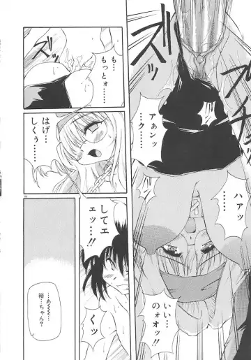 [Yasui Hirosato] Honto wa Suki Nanda+ Fhentai - Page 90