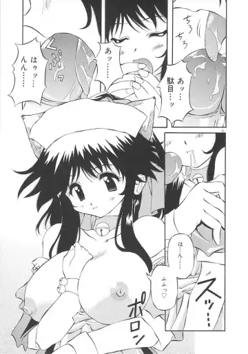 [Yasui Hirosato] Honto wa Suki Nanda+ Fhentai - Page 99