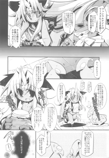 [Yamatodanuki] noblesse oblige 2 Fhentai - Page 15