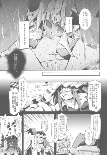 [Yamatodanuki] noblesse oblige 2 Fhentai - Page 20