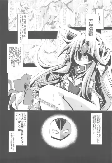 [Yamatodanuki] noblesse oblige 2 Fhentai - Page 3