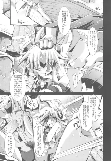 [Yamatodanuki] noblesse oblige 2 Fhentai - Page 4