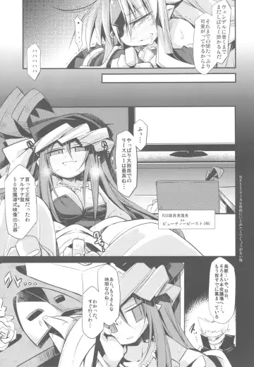 [Yamatodanuki] noblesse oblige 2 Fhentai - Page 6