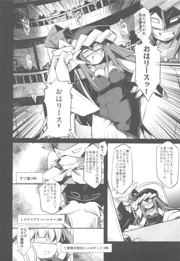 [Yamatodanuki] noblesse oblige 2 Fhentai - Page 7