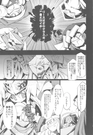 [Yamatodanuki] noblesse oblige 2 Fhentai - Page 8