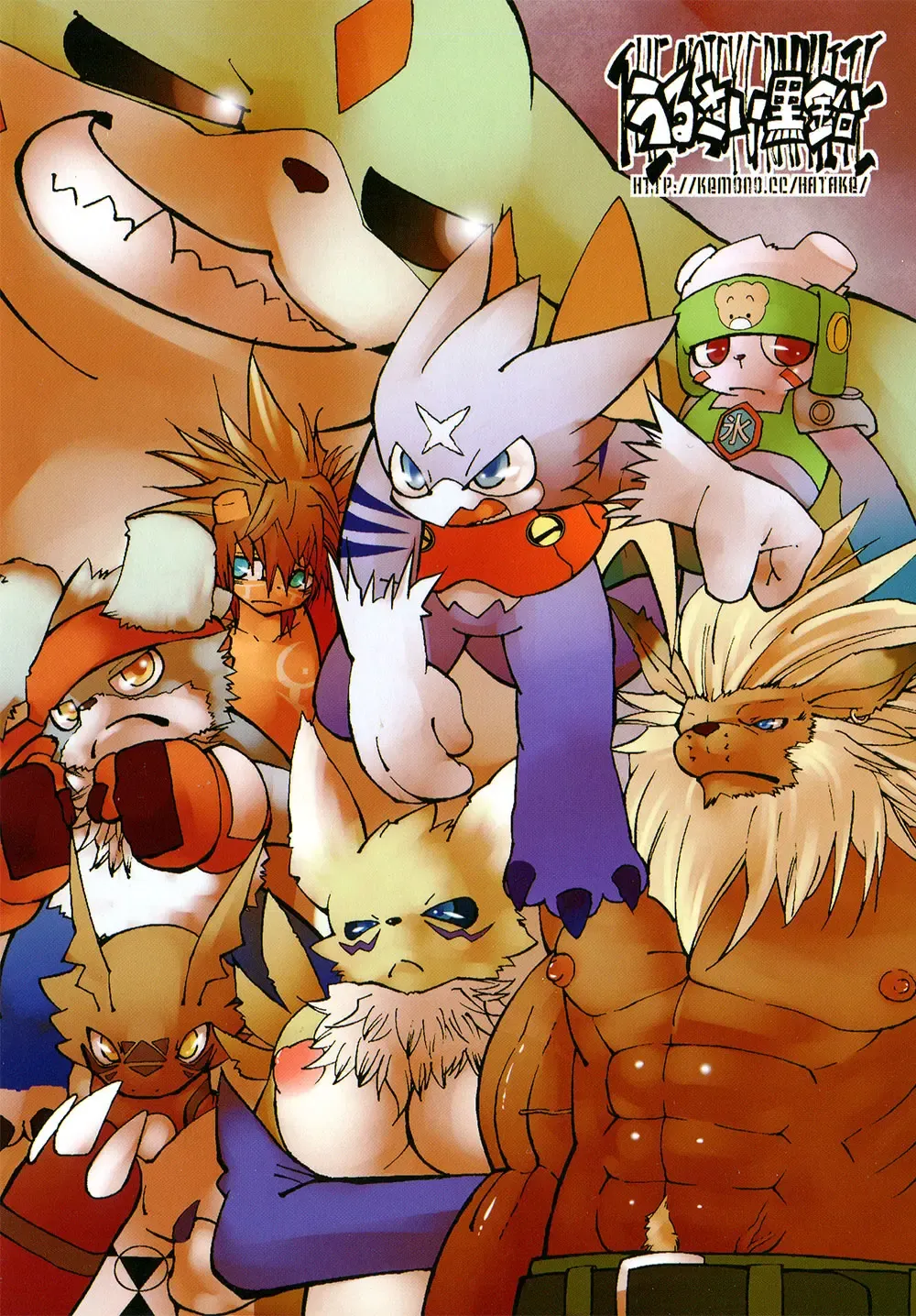 [Ekataraf] X-tales 2 Fhentai - Page 2