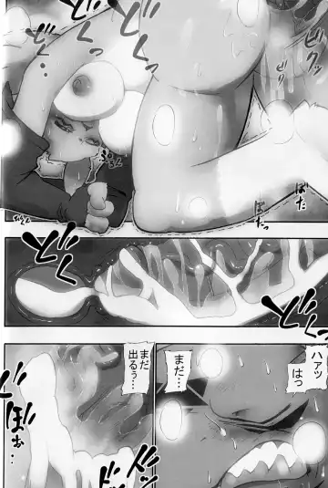 [Ekataraf] X-tales 2 Fhentai - Page 18