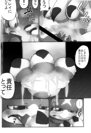 [Ekataraf] X-tales 2 Fhentai - Page 26