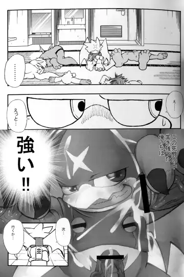[Ekataraf] X-tales 2 Fhentai - Page 33