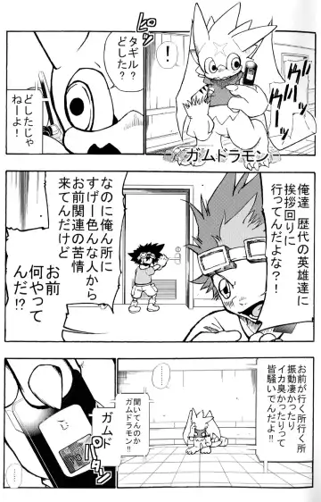 [Ekataraf] X-tales 2 Fhentai - Page 5