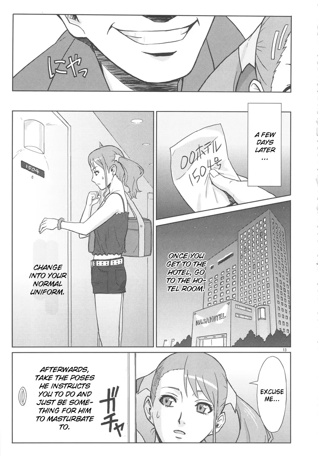 [Azasuke] Analbeit Fhentai - Page 12