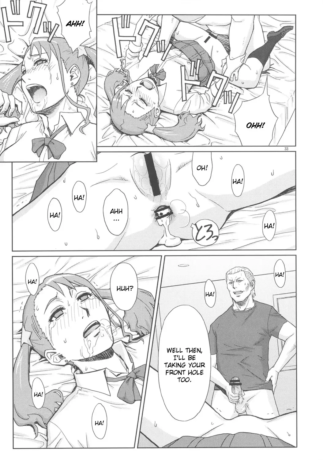 [Azasuke] Analbeit Fhentai - Page 32