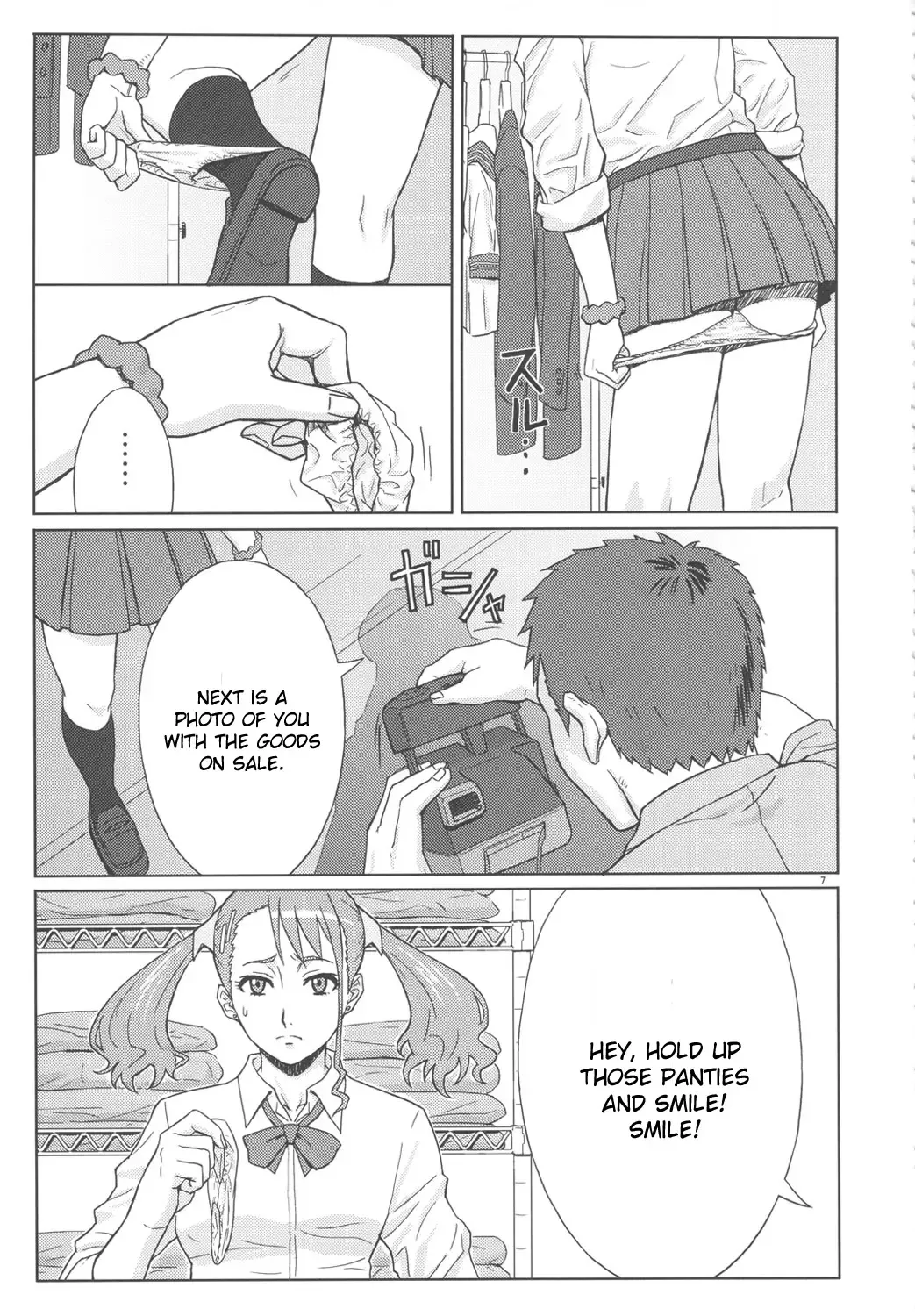[Azasuke] Analbeit Fhentai - Page 6