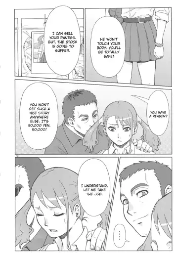 [Azasuke] Analbeit Fhentai - Page 11