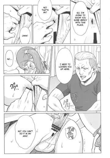 [Azasuke] Analbeit Fhentai - Page 20