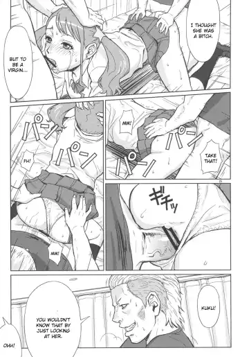 [Azasuke] Analbeit Fhentai - Page 24