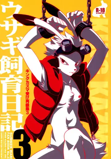 [Tatsuse Yumino] Usagi Shiiku Nikki 3 - Fhentai