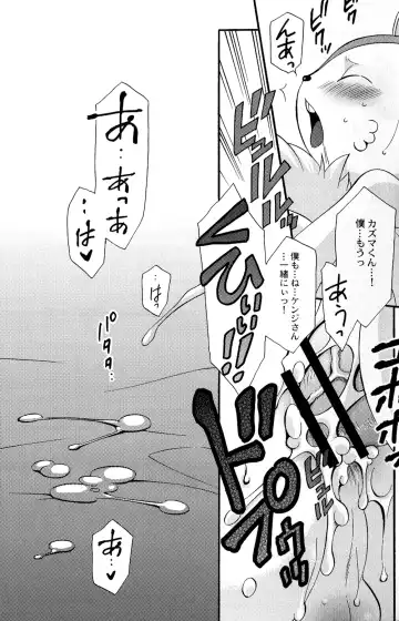 [Tatsuse Yumino] Usagi Shiiku Nikki 3 Fhentai - Page 27