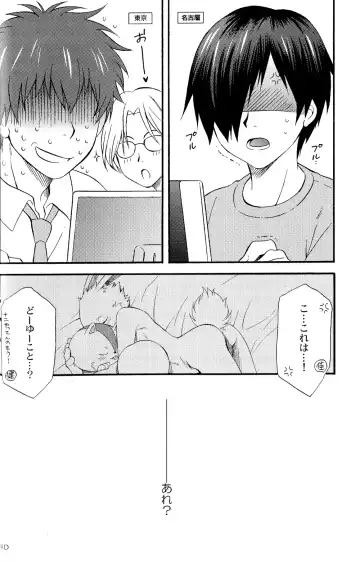 [Tatsuse Yumino] Usagi Shiiku Nikki 3 Fhentai - Page 30