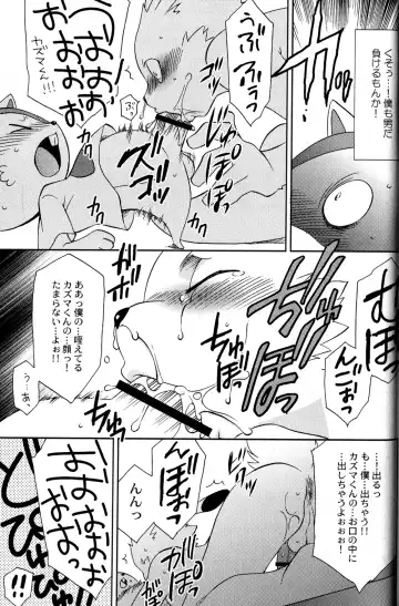 [Tatsuse Yumino] Usagi Shiiku Nikki 3 Fhentai - Page 49