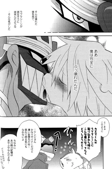 [Tatsuse Yumino] Usagi Shiiku Nikki 3 Fhentai - Page 64