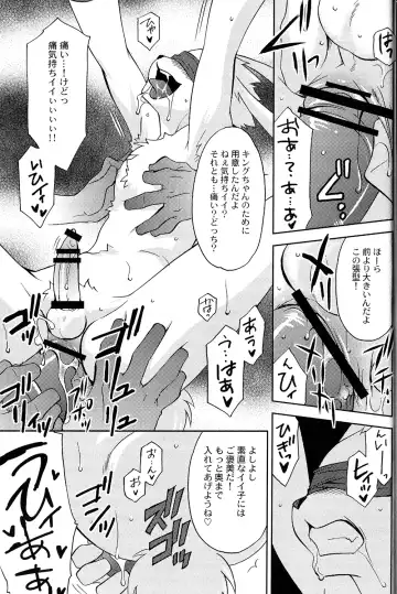 [Tatsuse Yumino] Usagi Shiiku Nikki 3 Fhentai - Page 67