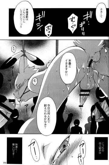 [Tatsuse Yumino] Usagi Shiiku Nikki 3 Fhentai - Page 69