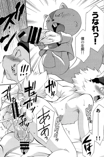 [Tatsuse Yumino] Usagi Shiiku Nikki 3 Fhentai - Page 73