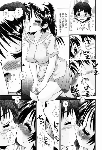 [R-koga] Osanai Mitsu Fhentai - Page 46