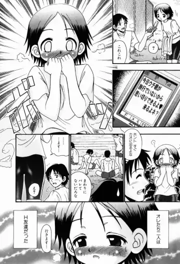 [R-koga] Osanai Mitsu Fhentai - Page 79