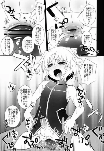 [Okino Matsushiro] Gaul-denka no Senshou go Houbi Fhentai - Page 10